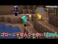 不思議な穴に落ちた【マイクラ脱出map あかがみんクラフト 赤髪のとも】