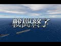 蒼焔の艦隊 メインストーリー ～第二部～ 影を貫く紅き荒鷲 ハワイ 真珠湾奪回作戦 対決！深海の巨獣 4 1 very hard 戦闘詳報