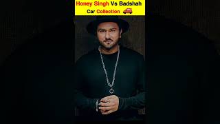 Honey Singh Vs Badshah Car Collection 🚗 #shorts #yoyohoneysingh #sah #whatsappstatus #viral