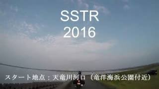 28.9.17 SSTR2016