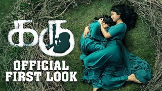 Karu Official First Look Review | Sai Pallavi | A.L.Vijay