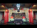 【4k拍攝】台南 東區~【南善堂】 主祀【關聖帝君】 【寺廟巡禮~213】