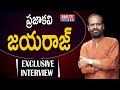 ప్రజా కవి జయరాజ్ ప్రత్యేక ఇంటర్వ్యూ | Poet Singer Jayaraj Exclusive Interview | Maitv Telugu