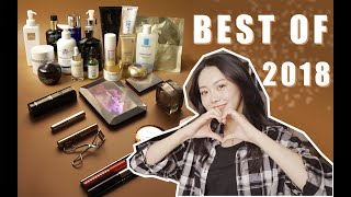 2018年度爱用品 ｜ Best of 2018 ｜ 今年所有最爱的护肤品彩妆品都在这了 ｜ 抽奖送礼物啦