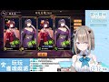 【雀魂麻將】中風還是事故台，這是個好問題🍻【露恰露恰．vtuber】