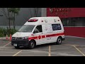 高雄市政府消防局救護車緊急出勤 fbkc ambulance responding