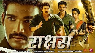Rakshasudu Hindi Dubbed Movie 2019 | Bellamkonda Sreenivas, Anupama| Exclusive Update| Zee Cinema