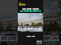 밀양 성폭행 가해자 신상 공개한 유튜버 구속 knn