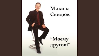 Моя Одеса