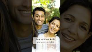 કુટુંબ કોને કહેવાય? | Who is called family? | Best inspiration Story By Prerna Motivation #gujarati