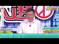 【台北場】 柯文哲市長粉絲見面會 part1