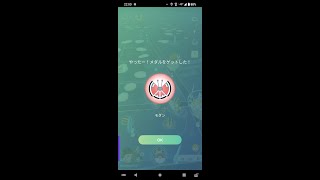 【字幕】【ポケモンGo】ビビヨン18種類コンプリートの裏技