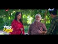 নিলয়ের চামচা gorur dakter গরুর ডাক্তার niloy heme global shorts clip