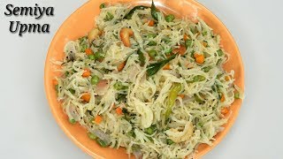 Vermicelli Upma Recipe in Kannada | ಶ್ಯಾವಿಗೆ ಉಪ್ಪಿಟ್ಟು | Semiya Upma in Kannada | Rekha Aduge