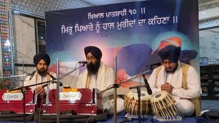 Live Gurbani kirtan ਪਹਿਲਾ ਮਰਣੁ ਕਬੂਲਿ ਜੀਵਣ ਕੀ ਛਡਿ ਆਸ॥ Bhai Manpreet Singh jogi