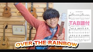 【TAB】OVER THE RAINBOW -  Solo Ukulele Cover