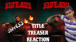 RETRO TITLE TREASER REACTION 🔥| COMEBACK IN SURYIA🫡 | KARTHIK SUBBURAJ| SANTHOSH NARAYANAN | #RETRO