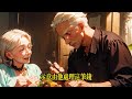 岳母住我家25年，临终前存折给小舅子，唯独留下木匣，才知我错了 动漫解说 小说推文 听小说