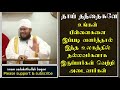 உங்கள் பிள்ளைகளை இப்படி வளர்த்தால் நிச்சயமாக வெற்றி பெறுவார்கள்