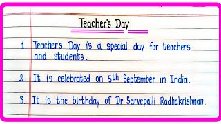 10 Lines On Teachers Day In English/Teachers Day Essay In English/Essay Writing on Teachers Day