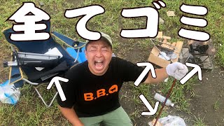 【BBQ】4連休後の河原でゴミ拾いしたら、ゴミの量が衝撃的だった【ゴミ拾い】