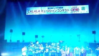 第6回 にしきた音楽祭 lalalaミュージシャンコンテスト 春のこえ