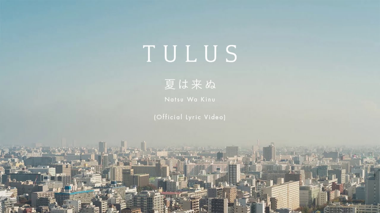Natsu Wa Kinu - Tulus Natsu Wa Kinu - Tulus
