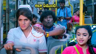 #telugu  Remo || Yogi Babu || Sivakarthikeyan Bus Love Scene || Telugu Movies  || Chalana Chitram ||