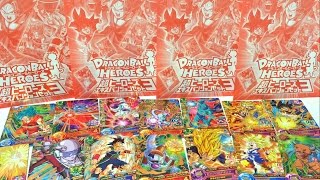 【ドラゴンボールヒーローズ】超ヒーローズ エキスパンションセット3 コンプしてきました☆ 【新規、大会カードが嬉しい♪】【DRAGONBALLHEROES】【ジャンボカードダス】