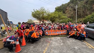 4K《南部五六年級踏青團》2024/3/30火炎山\u0026鐵砧山一日行程