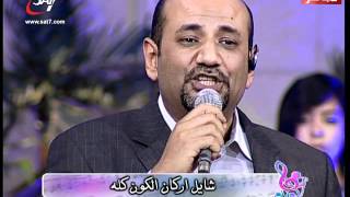 ترنيمة الله بيدعمني ويسندني - هاني روماني