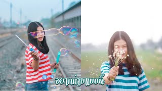 5 เทคนิคการถ่ายภาพ