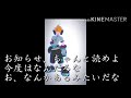 【ボイス集】 コンパス ハイライトボイス集