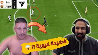 لقاء الجبابرة: عبسي vs الذيابة أبو سعدو 😱 | أقوى تحدي FIFA في الأردن!🔥 #fc25