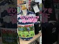 メンズゴルフウェア　買取り本格スタート！　佐賀市　リサイクルショップフライズ佐賀店　 shorts