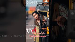 2022 top 10 Malayalam movies #shorts #short #shortvideo #shortsvideo