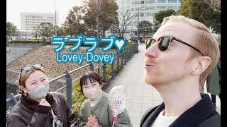 ぼっちバレンタインな外国人in横浜！Most romantic spots in Yokohama!