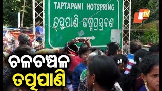 Devotees throng Taptapani Mruga Vihar in Ganjam to celebrate Boita bandana festival