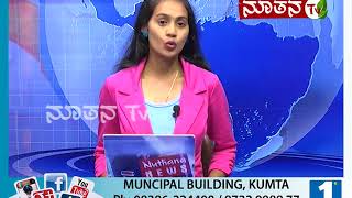 Nuthana news | dec 10 | Part 1