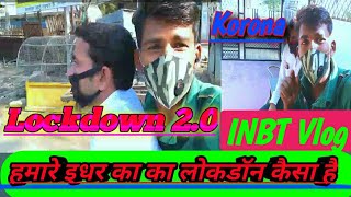 #Lockdown2.0kaisa hai bike Travel Dhansuwa to Aamgaon Lokdhon 2.0 how is it so good people INBT Vlog