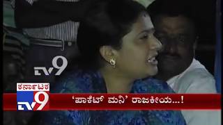 Malur JDS MLA Manjunath Gowda Wife Surving Public in Constituency