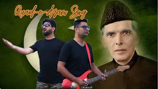 Quaid e Azam Anthem Song || Adnan Ahmad || Fahad Abbas || HD Anthem Song  2023