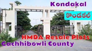 Gachhibowli County Phase 1 | Resale Plots - గచ్చిబౌలి  కౌంటీ | Kondakal | R1 Zone Near RR7