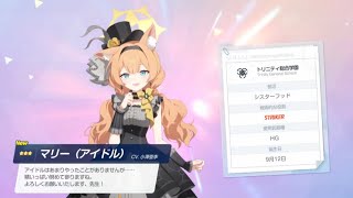 【ブルアカ】3.6周年勢のブルーアーカイブ【アドバイス歓迎】