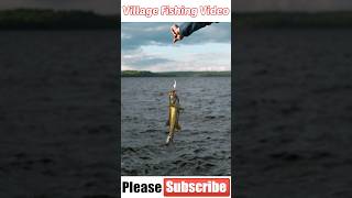 Village Fishing Video Ep - 125 🐟 || Maksudul Alam Akib || #shorts #ytshorts #fishingvideo