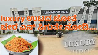 Unique hotel board on chitradurga highway | Navigation |