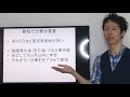 土地分割・分筆で相続税評価額・固定資産税を減らす節税