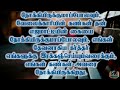 சங்கீதம் 123 அதிகாரம் தமிழில் the book of psalms 123 tamil holy bible reading learntheholybible