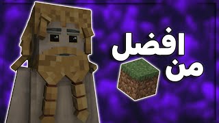 تركت ماين كرافت بسبب اللعبة هادي |  Vintage story 1#