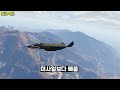 이젠 라이주의 시대 gta5 신규 최강 전투기 등장 f 160 라이주 리뷰